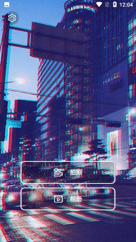 90s蒸汽波特效相机